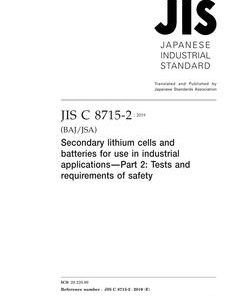 JIS C 8715-2:2019 pdf