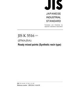 JIS K 5516:2019 pdf