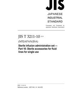 JIS T 3211-10:2019 pdf