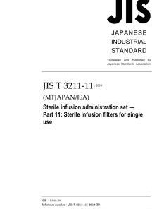 JIS T 3211-11:2019 pdf