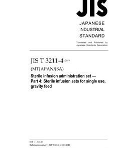 JIS T 3211-4:2019 pdf