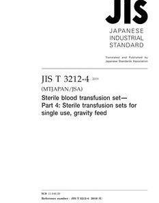 JIS T 3212-4:2019 pdf