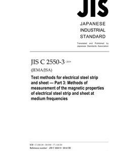 JIS C 2550-3:2019 pdf