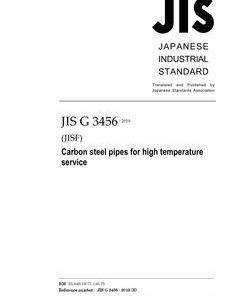 JIS G 3456:2019 pdf