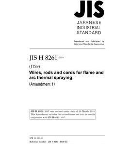 JIS H 8261:2007/AMENDMENT 1:2019 pdf