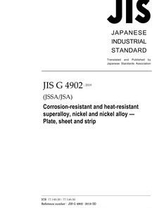 JIS G 4902:2019 pdf