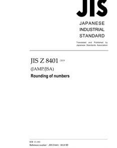 JIS Z 8401:2019 pdf