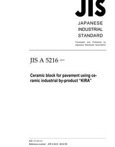 JIS A 5216:2019 pdf