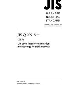 JIS Q 20915:2019 pdf