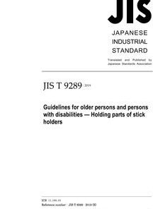 JIS T 9289:2019 pdf