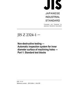 JIS Z 2324-1:2018 pdf