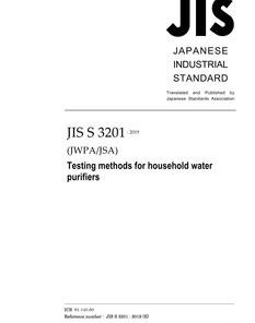 JIS S 3201:2019 pdf