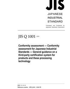 JIS Q 1001:2020 pdf