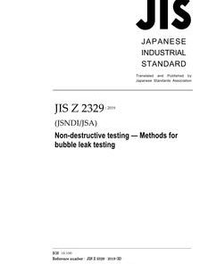 JIS Z 2329:2019 pdf