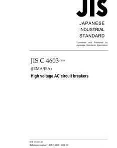 JIS C 4603:2019 pdf