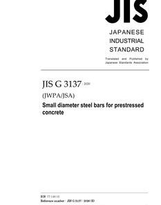 JIS G 3137:2020 pdf