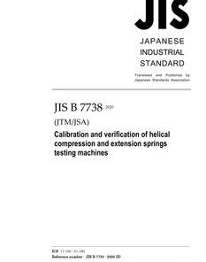 JIS B 7738:2020 pdf