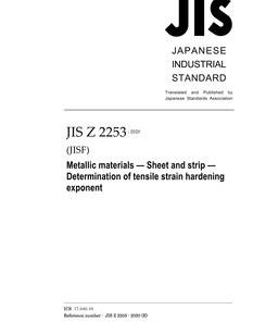 JIS Z 2253:2020 pdf