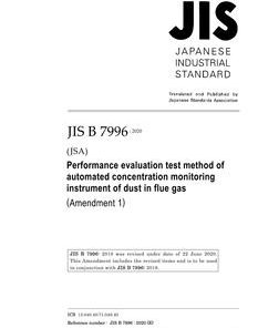 JIS B 7996:2018/AMENDMENT 1:2020 pdf