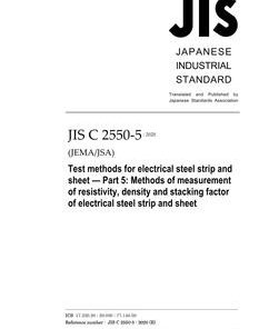 JIS C 2550-5:2020 pdf