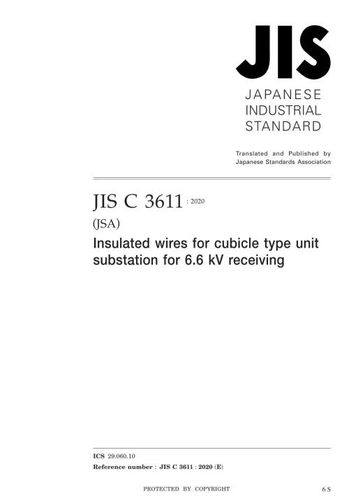 JIS C 2318:2020 pdf