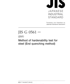 JIS G 0561:2020 pdf