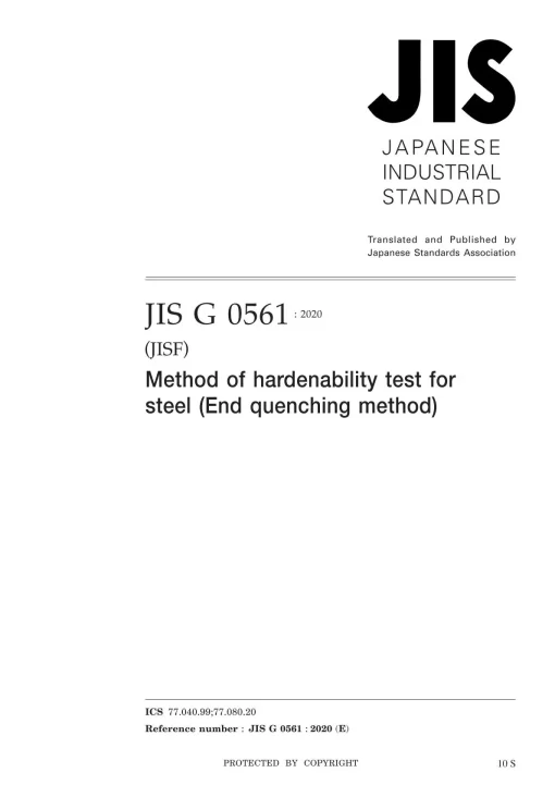 JIS G 0561:2020 pdf