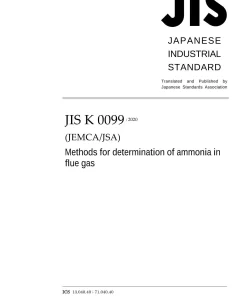 JIS K 0099:2020 pdf