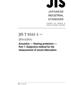 JIS T 8161-1:2020 pdf