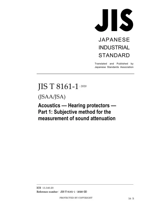 JIS T 8161-1:2020 pdf