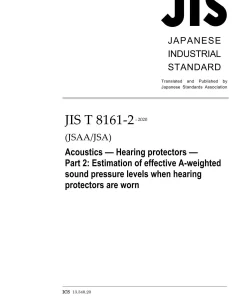 JIS T 8161-2:2020 pdf