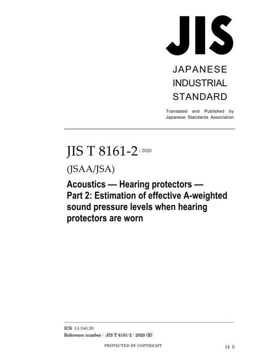 JIS T 8161-2:2020 pdf