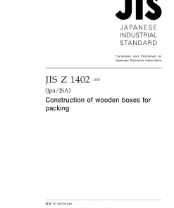 JIS Z 1402:2020 pdf