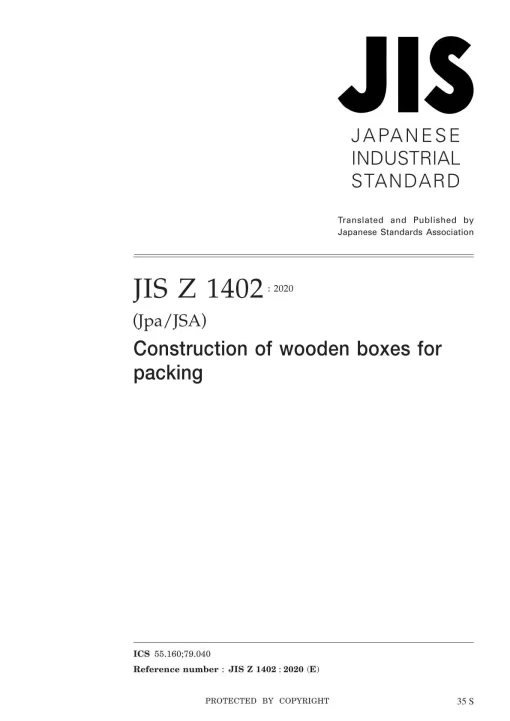 JIS Z 1402:2020 pdf