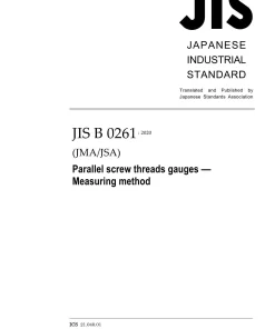 JIS B 0261:2020 pdf