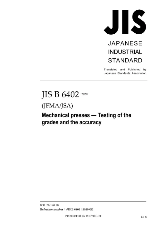 JIS B 6402:2020 pdf