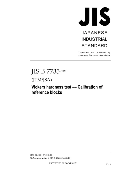 JIS B 7735:2020 pdf