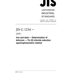 JIS G 1234:2020 pdf