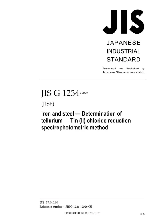 JIS G 1234:2020 pdf