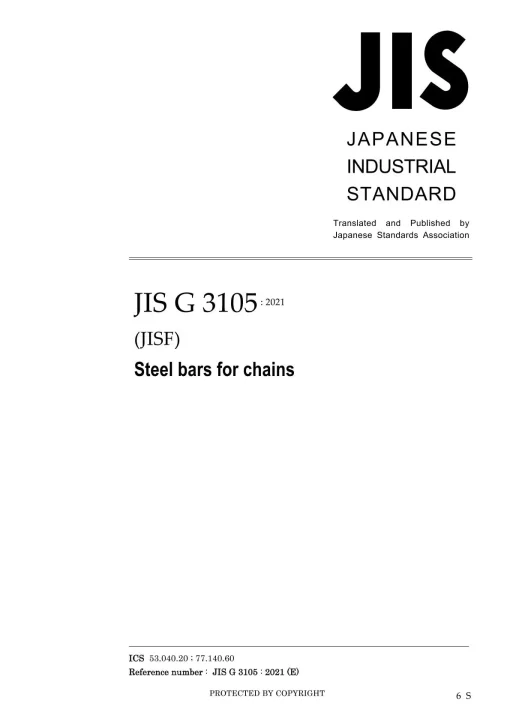 JIS G 3105:2021 pdf