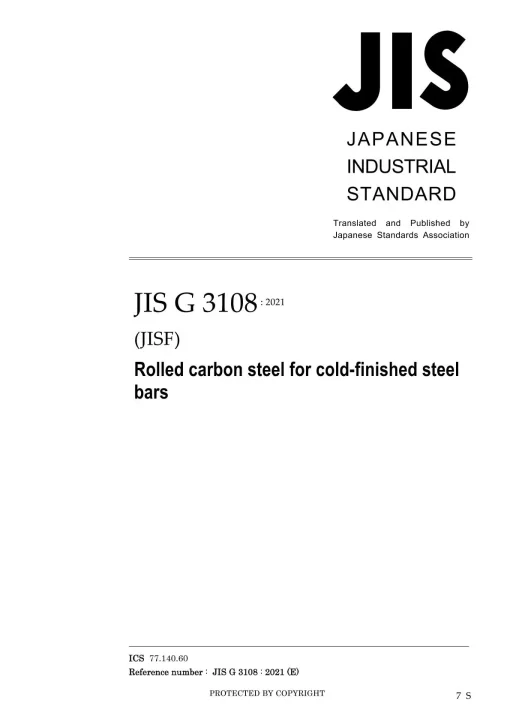 JIS G 3108:2021 pdf