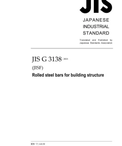 JIS G 3138:2021 pdf