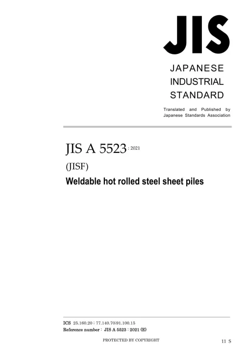 JIS A 5523:2021 pdf