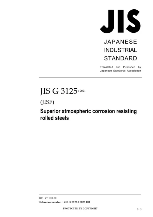 JIS G 3125:2021 pdf