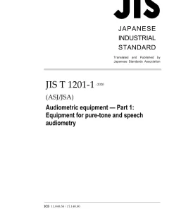 JIS T 1201-1:2020 pdf