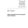 JIS T 9210:2020 pdf