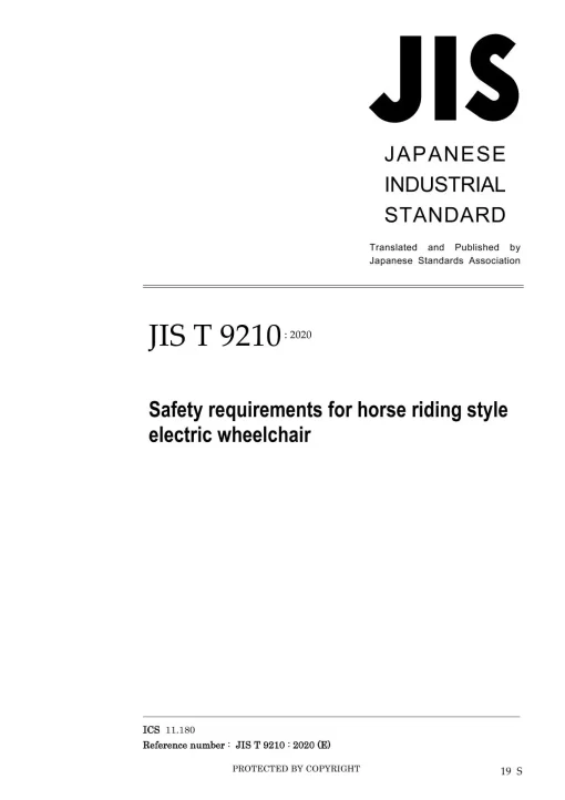 JIS T 9210:2020 pdf