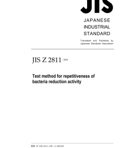 JIS Z 2811:2021 pdf