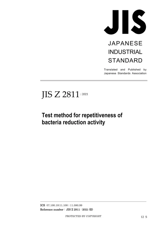 JIS Z 2811:2021 pdf