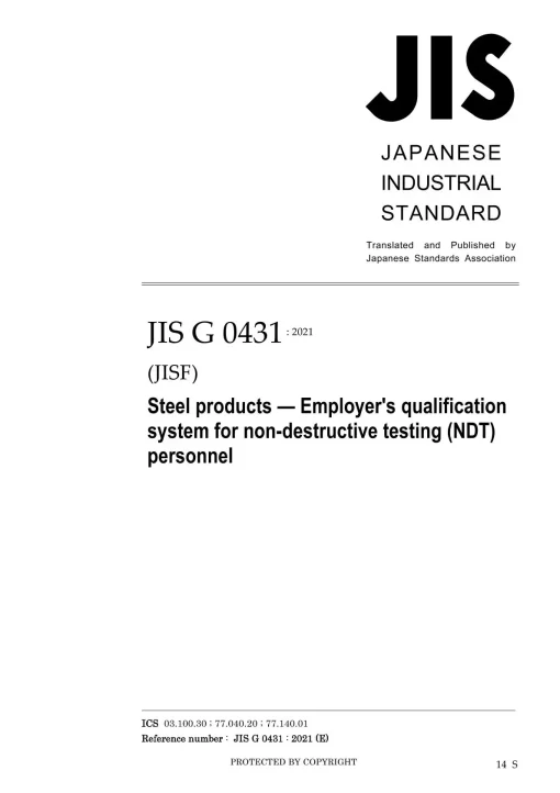 JIS G 0431:2021 pdf